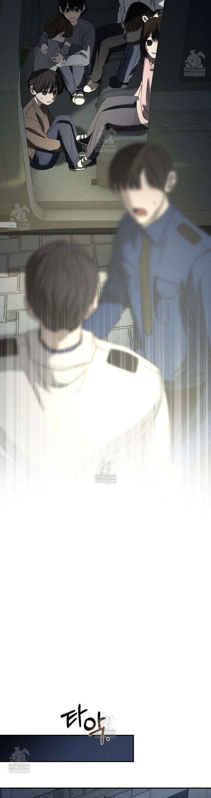 죽어 마땅한 것들 19화 2