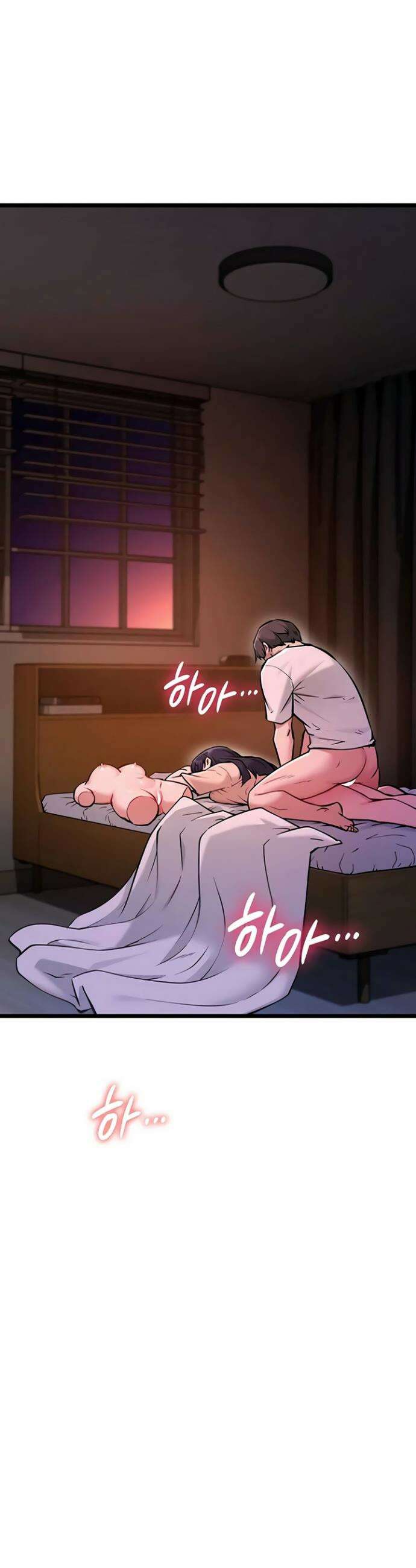 오곡 리부트 2화 3