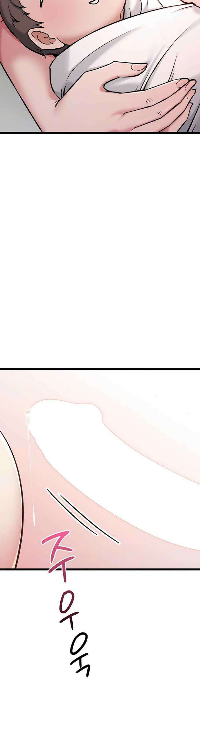 오곡 리부트 2화 11