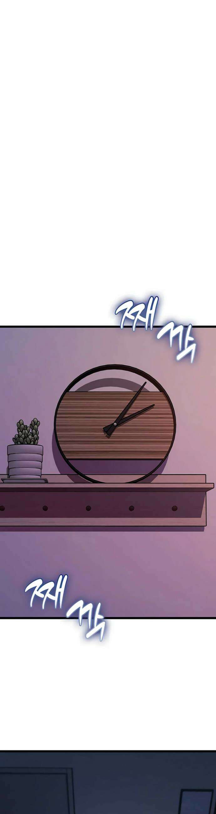 오곡 리부트 2화 56