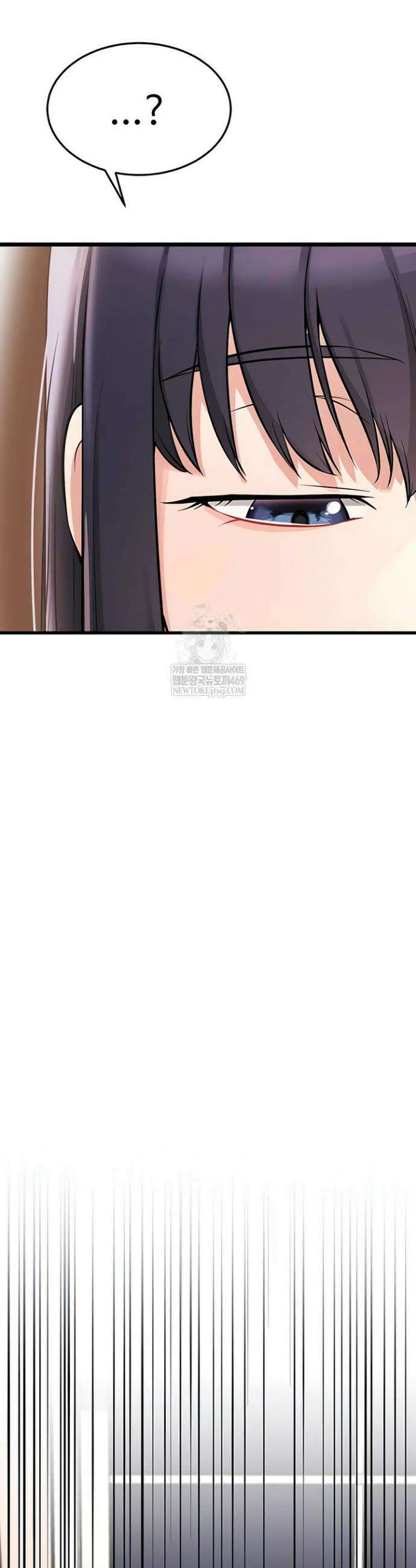 오곡 리부트 2화 71