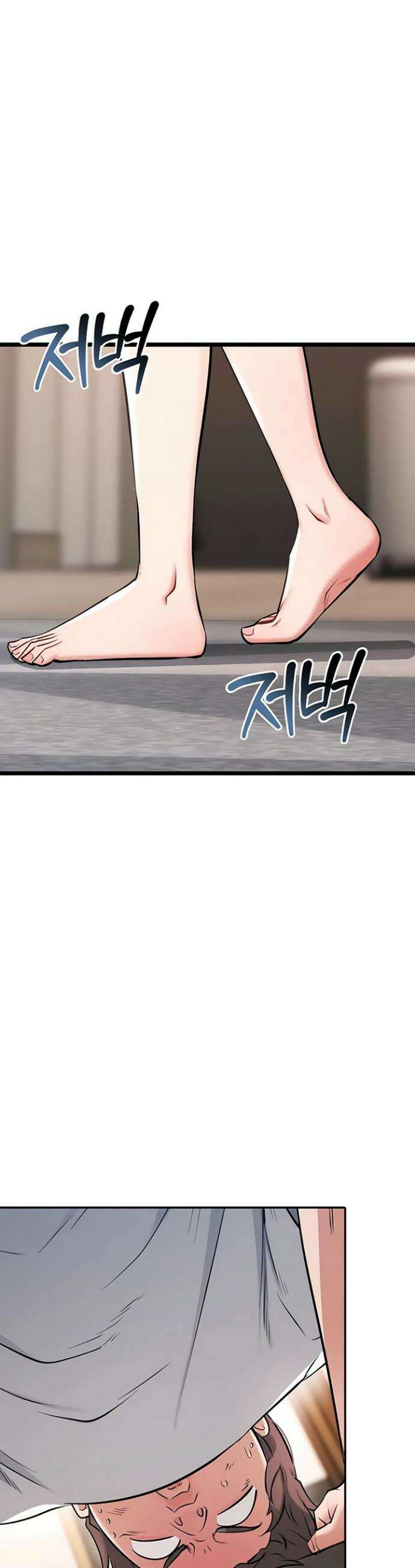 오곡 리부트 2화 75