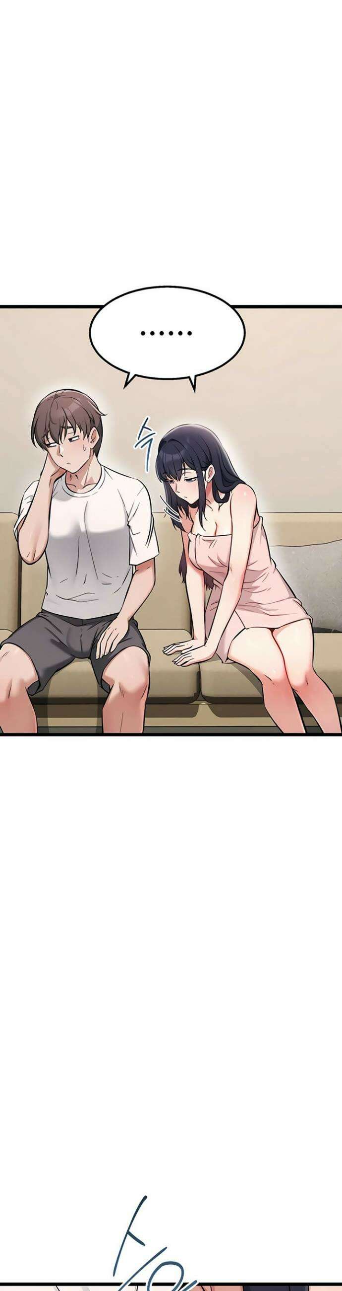 오곡 리부트 2화 84