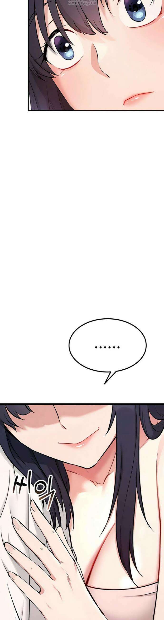오곡 리부트 2화 88