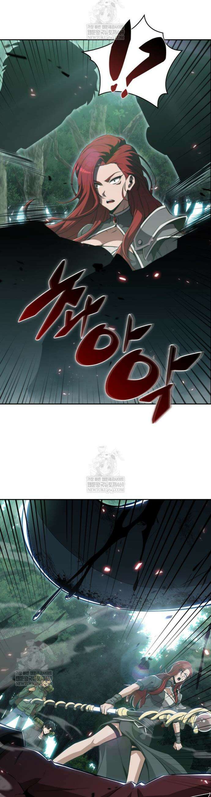 제약회사 회장님은 절대독마 3화 29