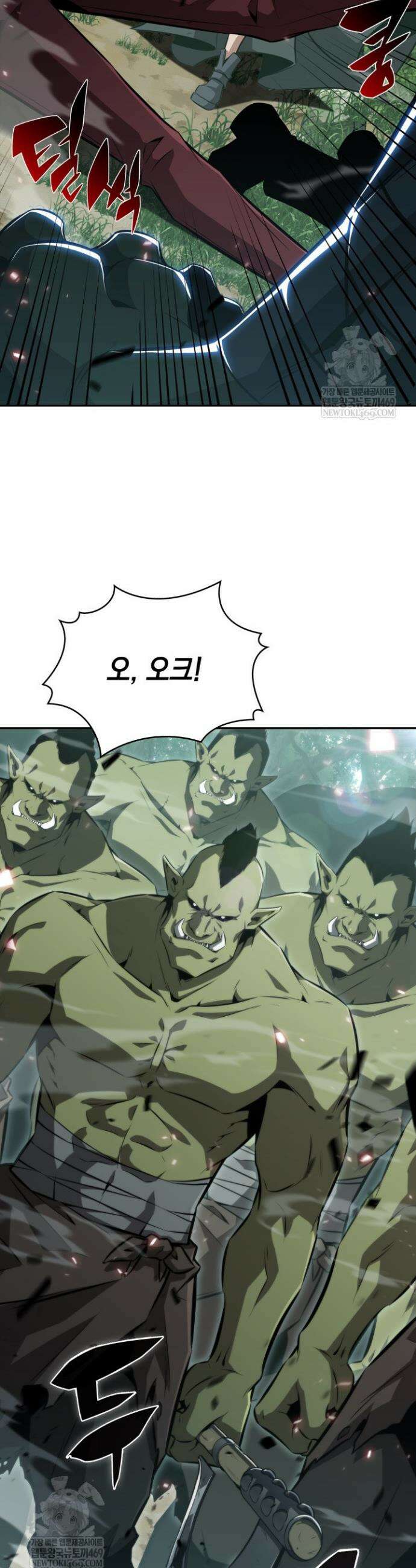 제약회사 회장님은 절대독마 3화 30