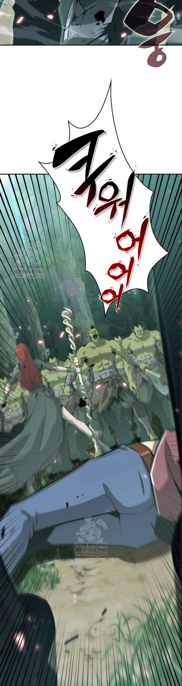 제약회사 회장님은 절대독마 3화 31