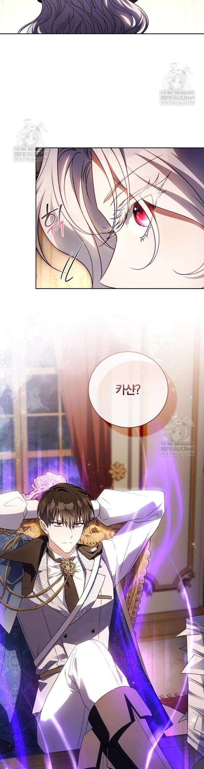 그 아빠에 그 딸 58화 30