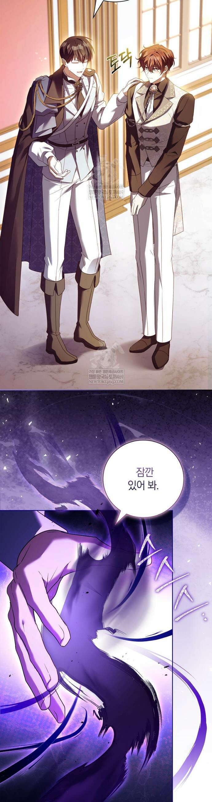 그 아빠에 그 딸 58화 42