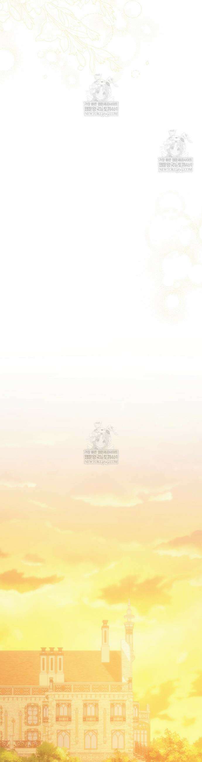 황제궁 옆 마로니에 농장 127화 25