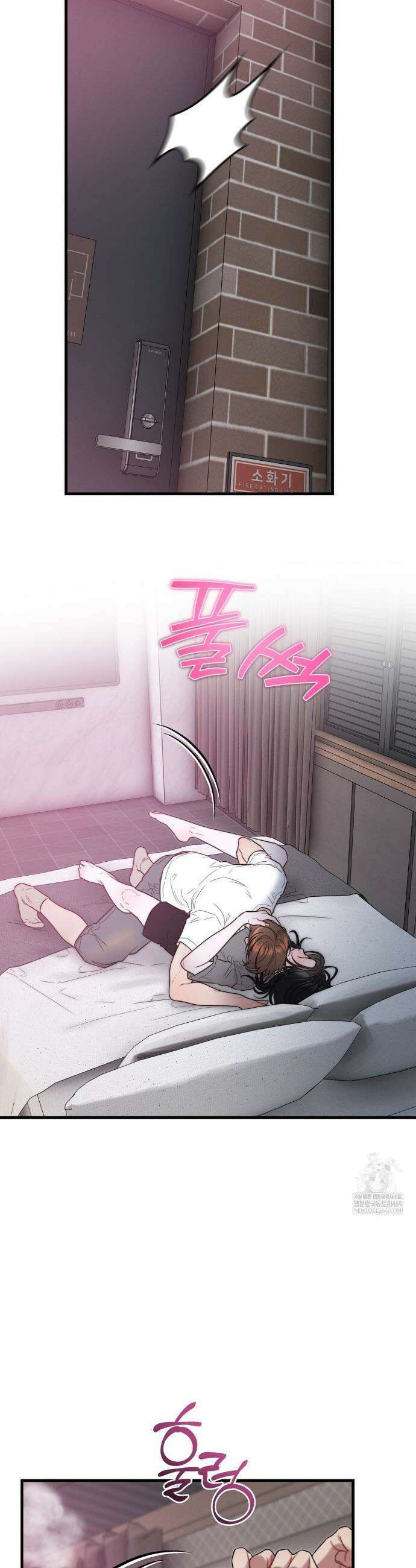 물귀신 작전 24화 4