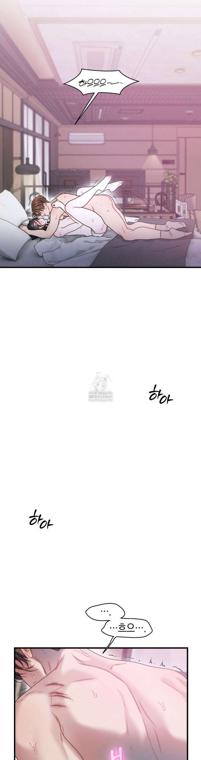 물귀신 작전 24화 26