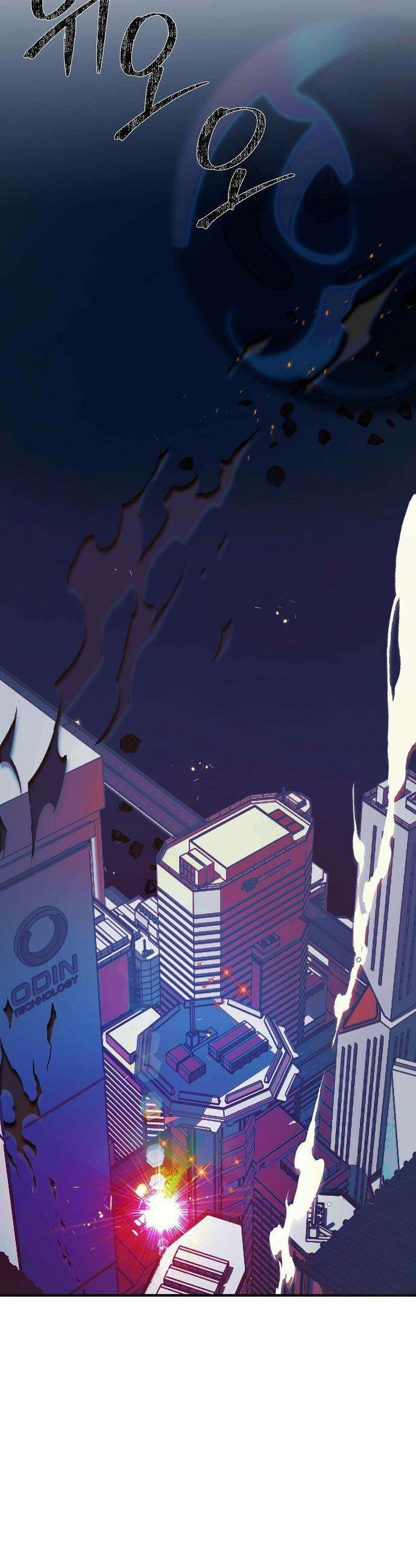 도원향 - 2화 15