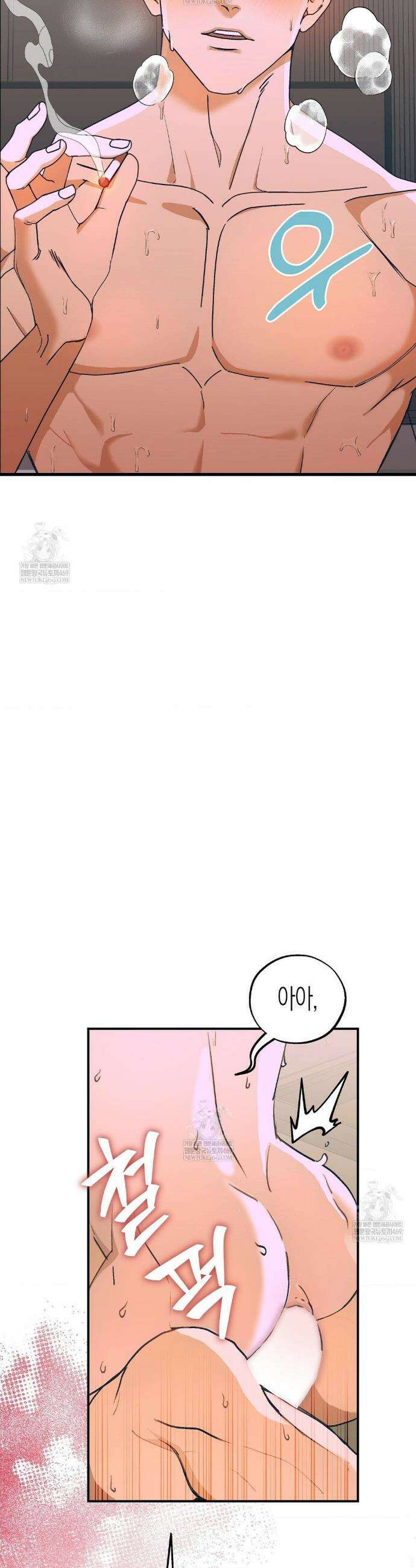 월간 느와르: 반지 1화 8