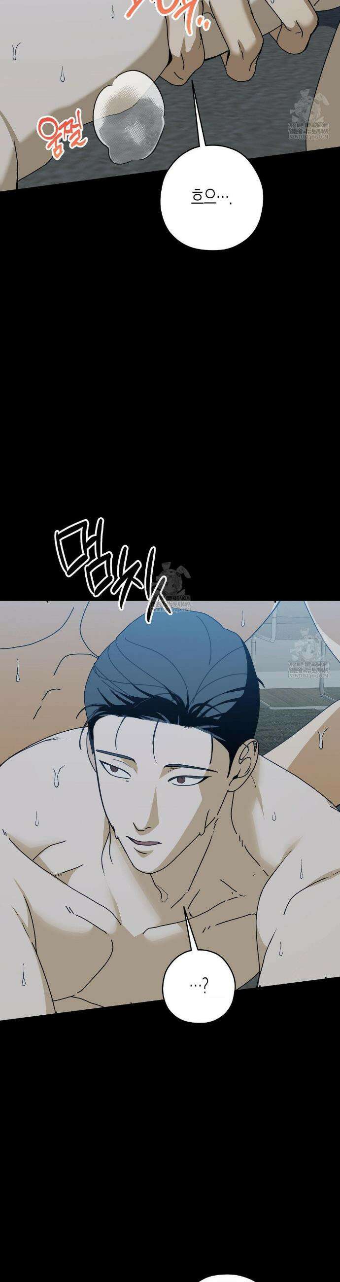 월간 느와르: 반지 7화 9