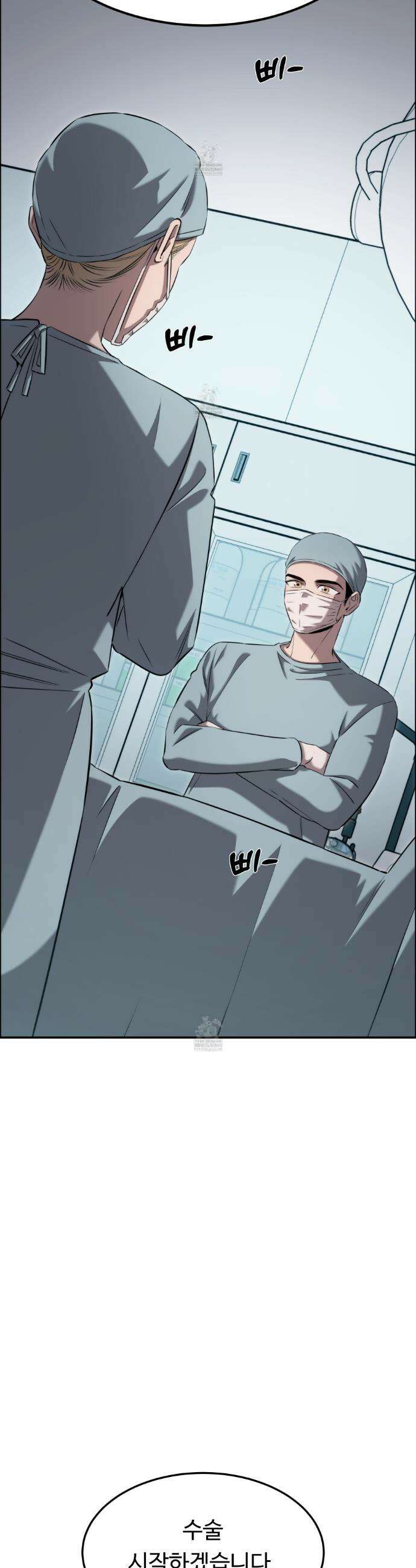 천재 의사 이무진 198화(외전 3화) 3