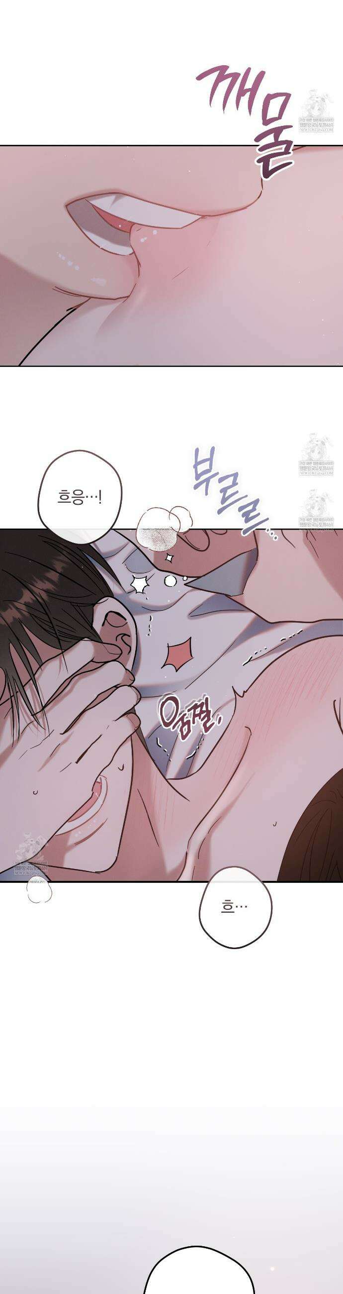 플레이스 투 비 13화 10