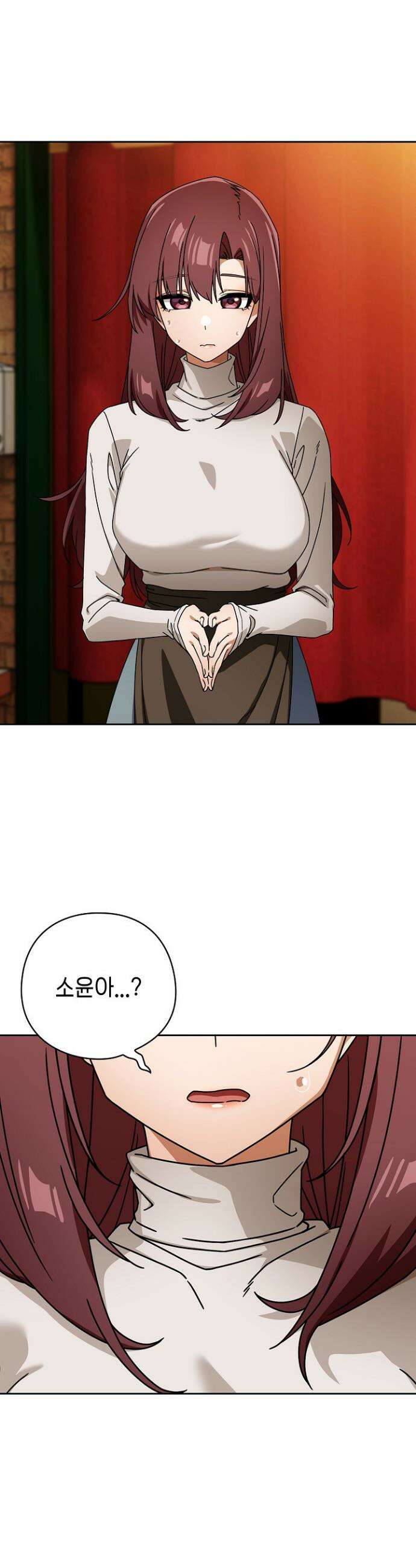 스위치온 93화 19