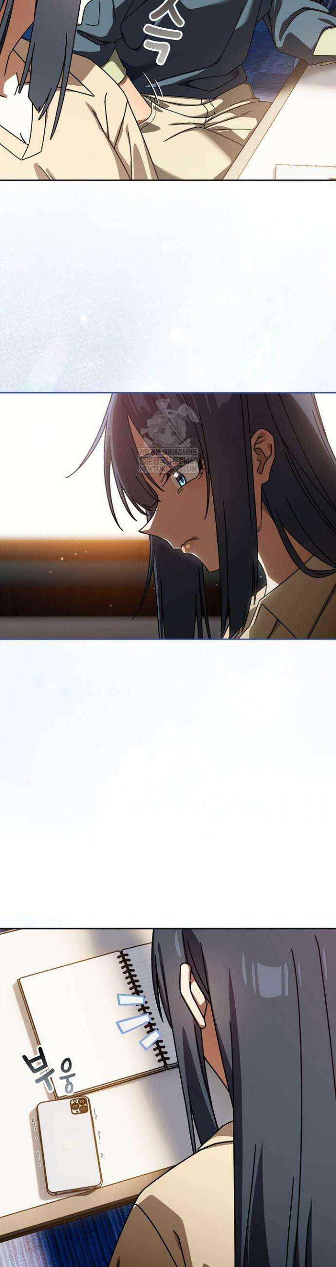 스위치온 93화 31