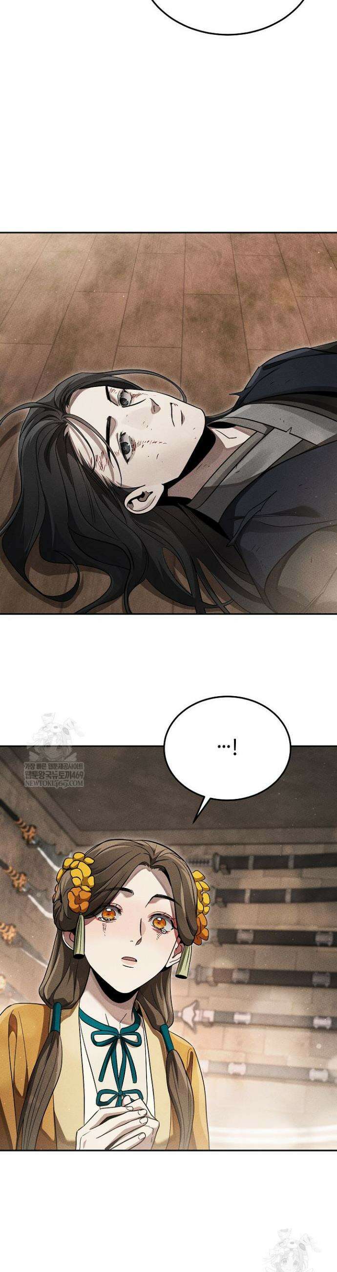 신마대제 46화 2