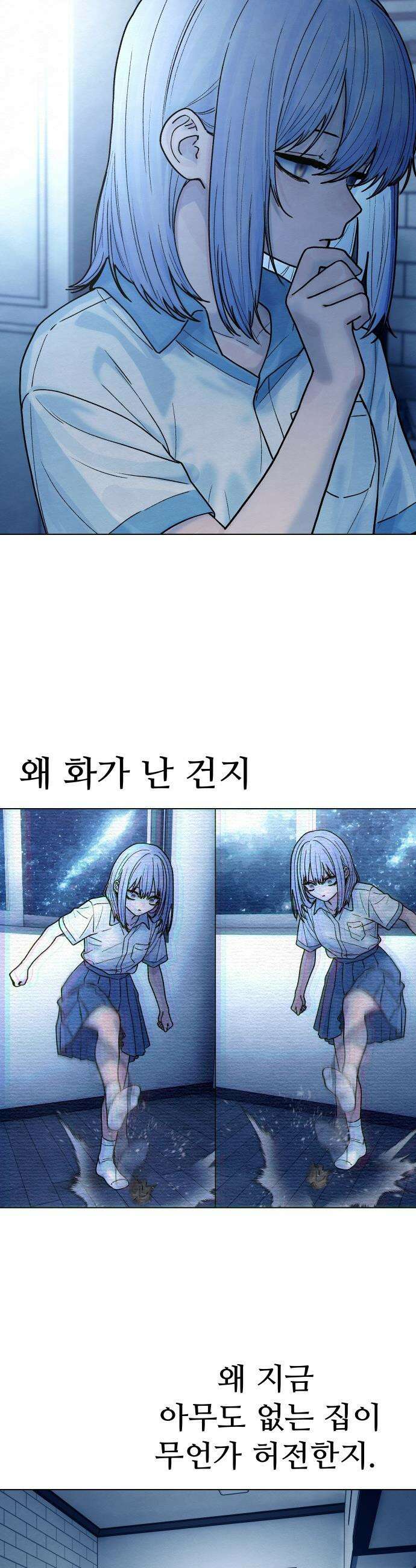 소녀바둑 - 28화 2