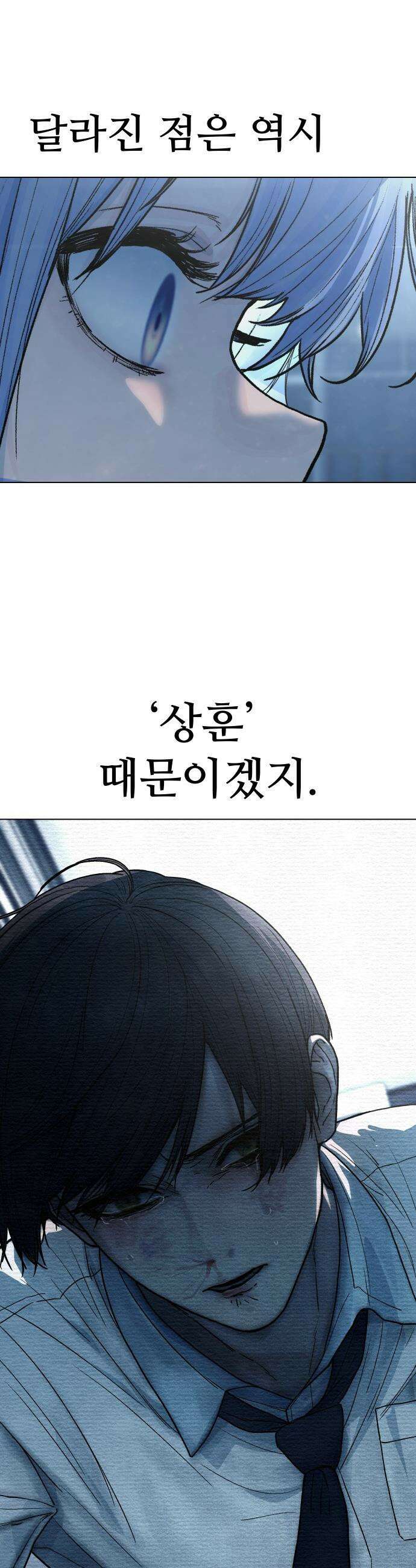 소녀바둑 - 28화 10