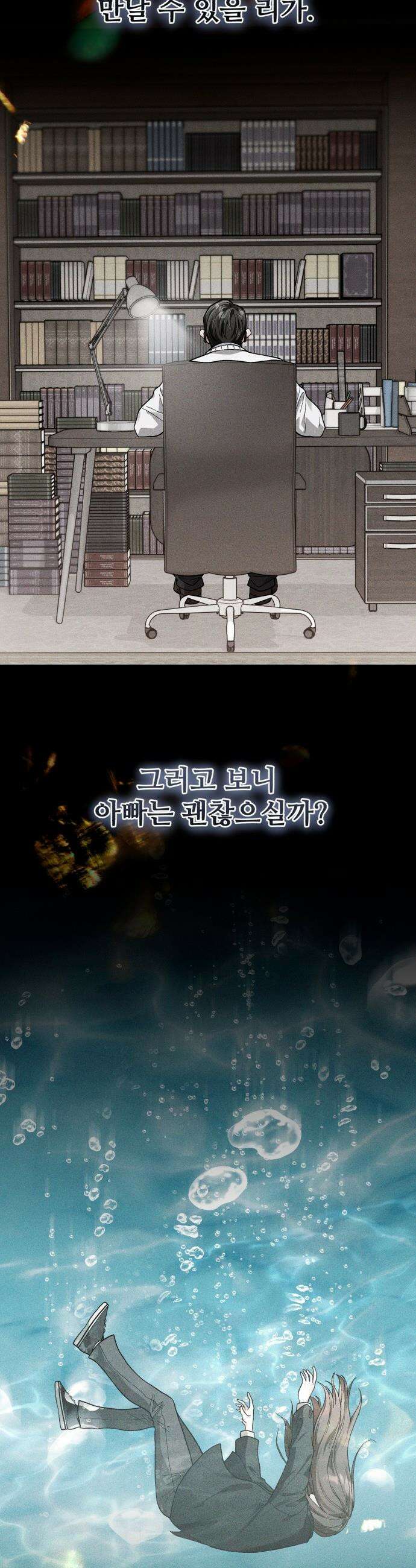 연산군의 셰프로 살아남기 - 29화 7