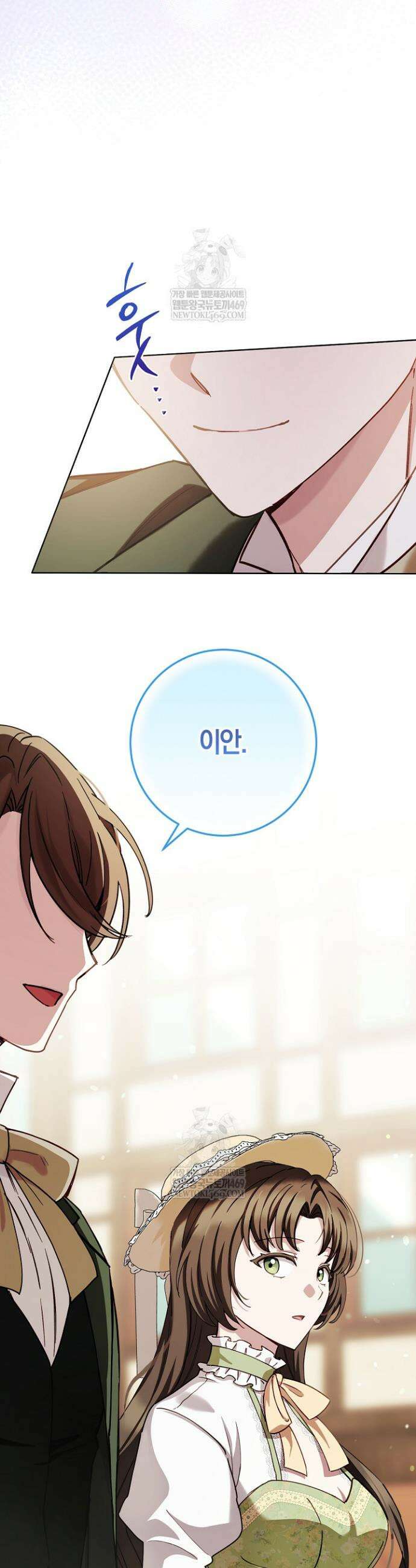 남주가 돈으로 나를 조련한다 7화 7