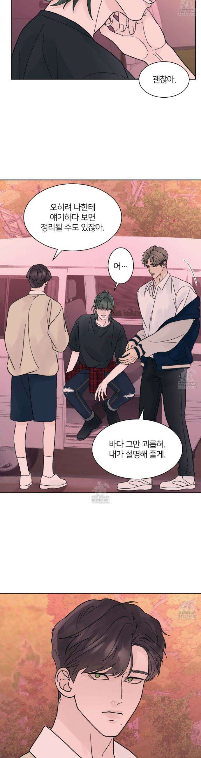 드레드풀 나잇 76화 5