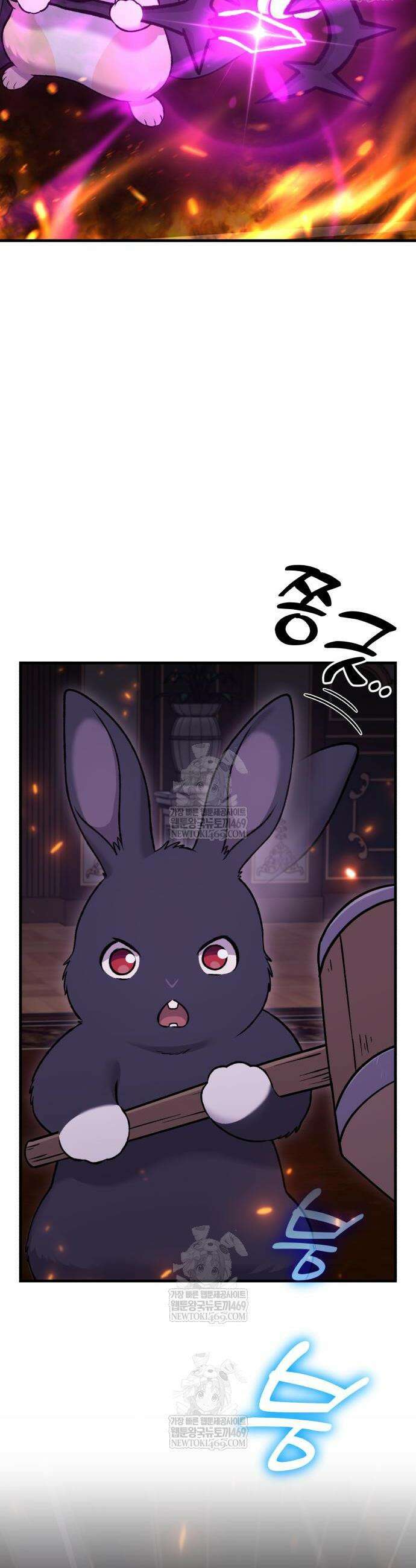 나혼자 탑에서 농사 118화 2