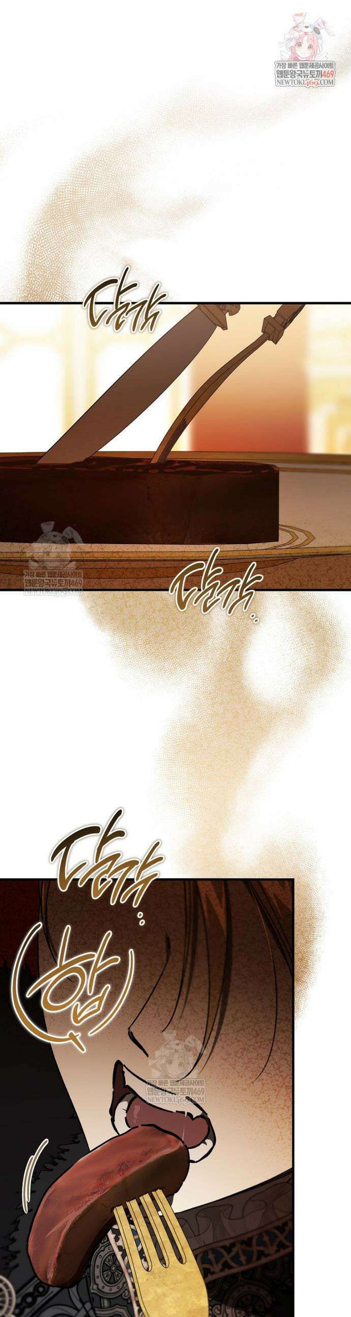 악마는 레이디를 키운다 110화 1