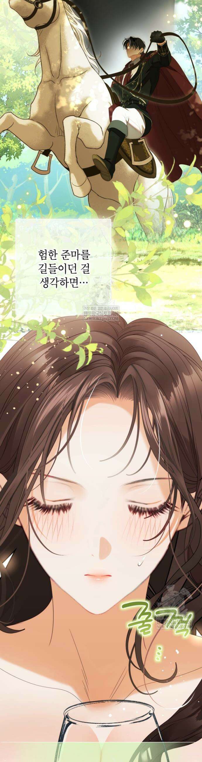 사랑받는 언니가 사라진 세계 113화 37