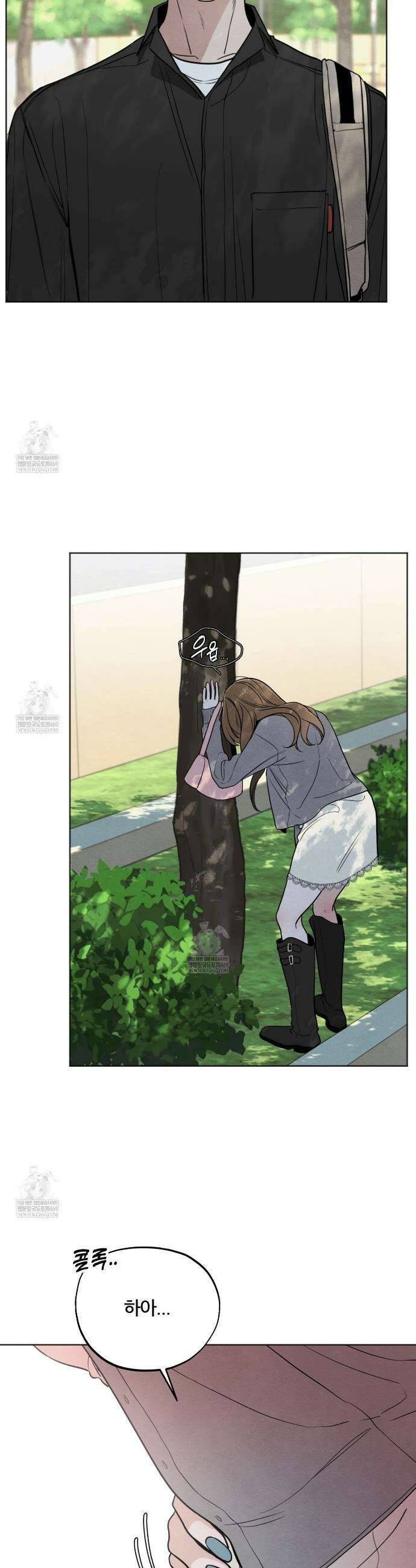 쓰레기의 사정  71화 42