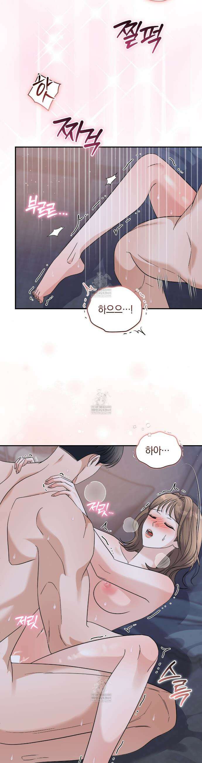 낭만적 사랑의 부재 32화 3
