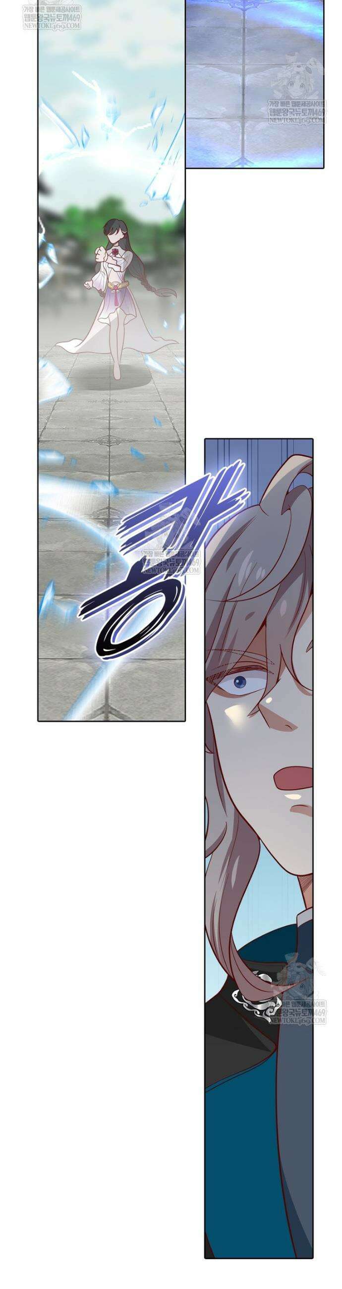 뢰신전기 226화 9