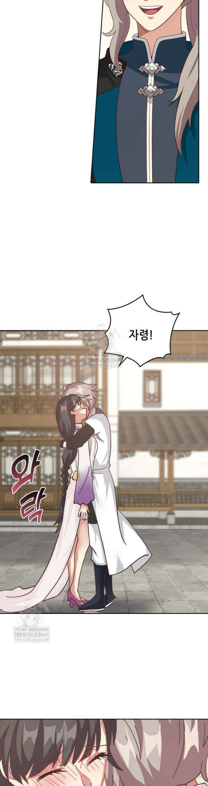 뢰신전기 226화 11