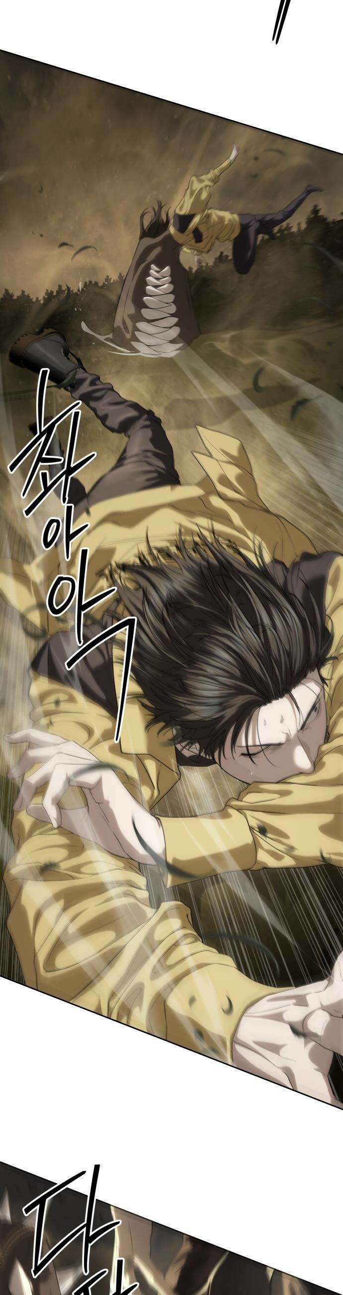 별정직 공무원 - 59화 2