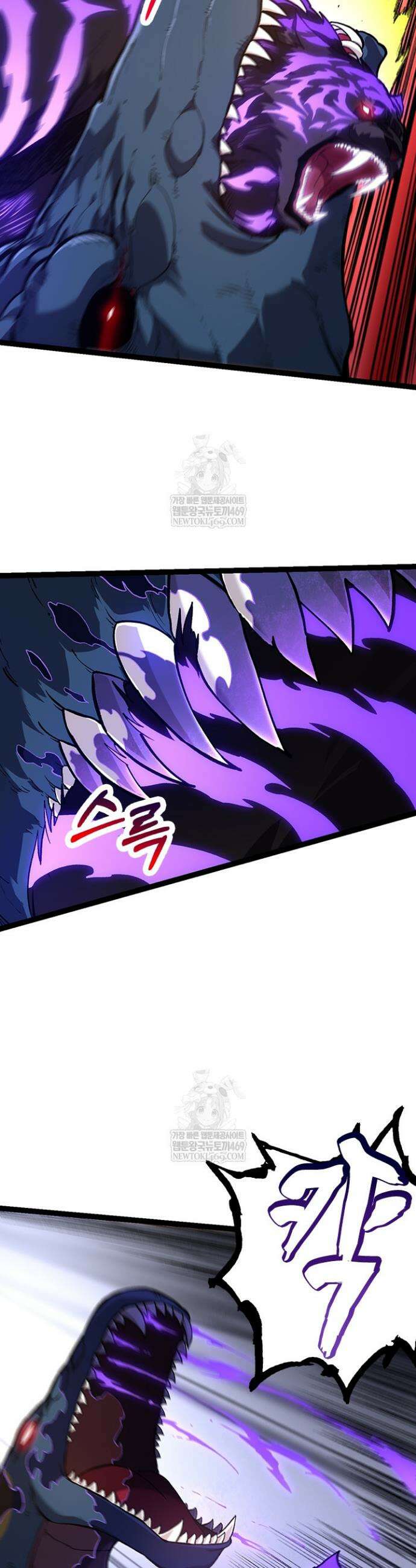 S급 나무로 레벨업 151화 6