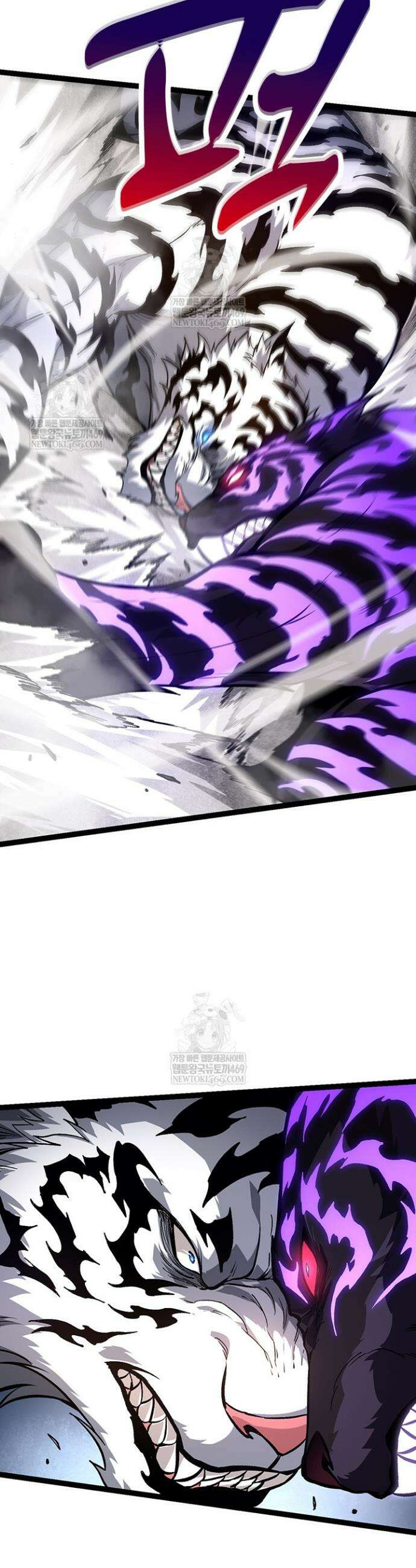 S급 나무로 레벨업 151화 19