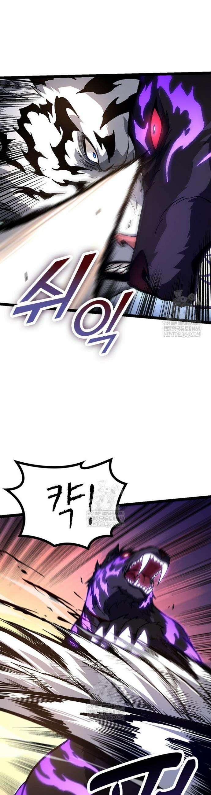 S급 나무로 레벨업 151화 20