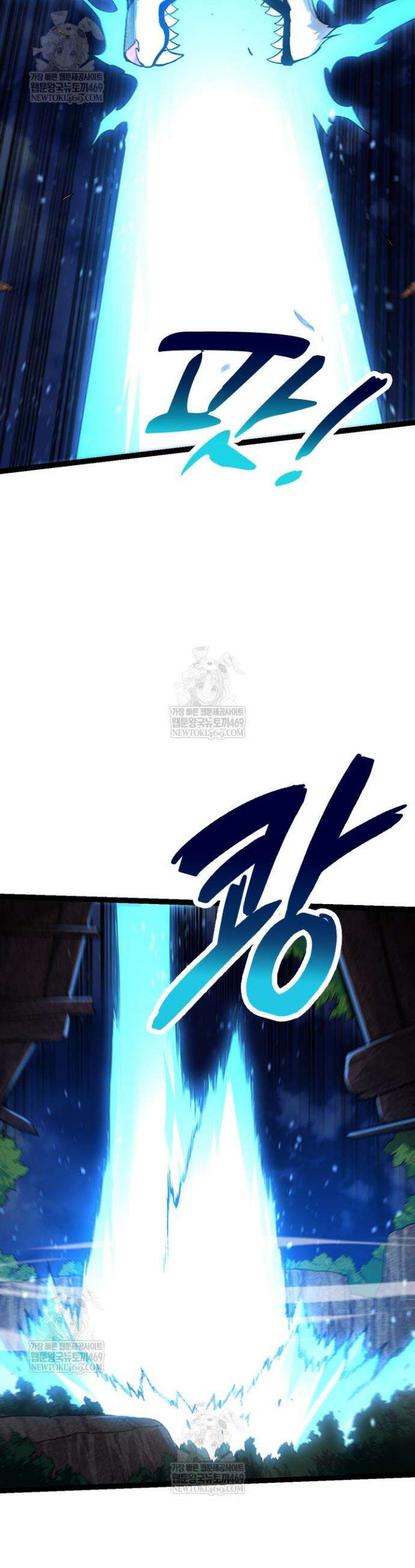 S급 나무로 레벨업 151화 24