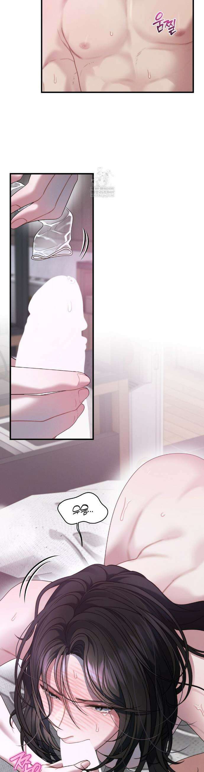물귀신 작전 25화 22