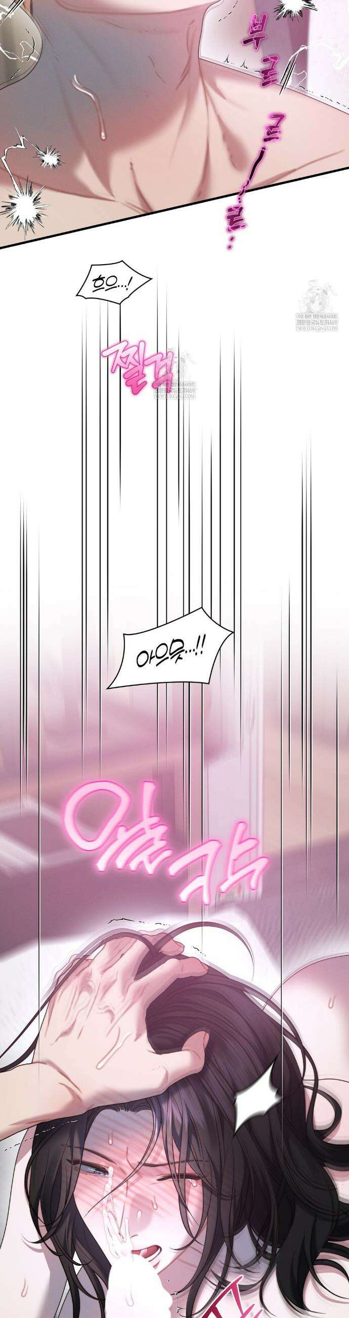 물귀신 작전 25화 30