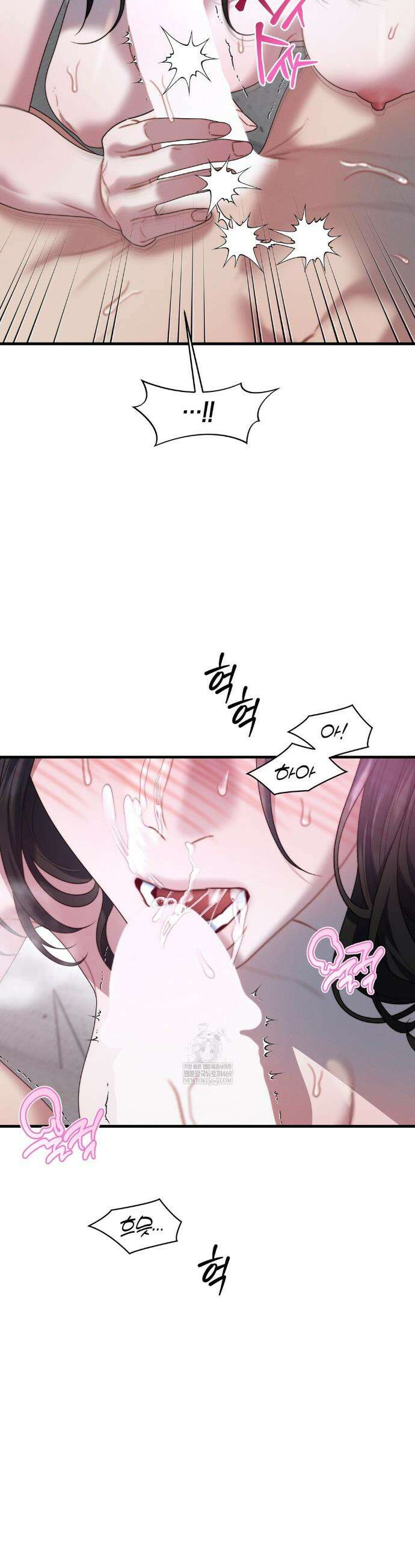 물귀신 작전 25화 31