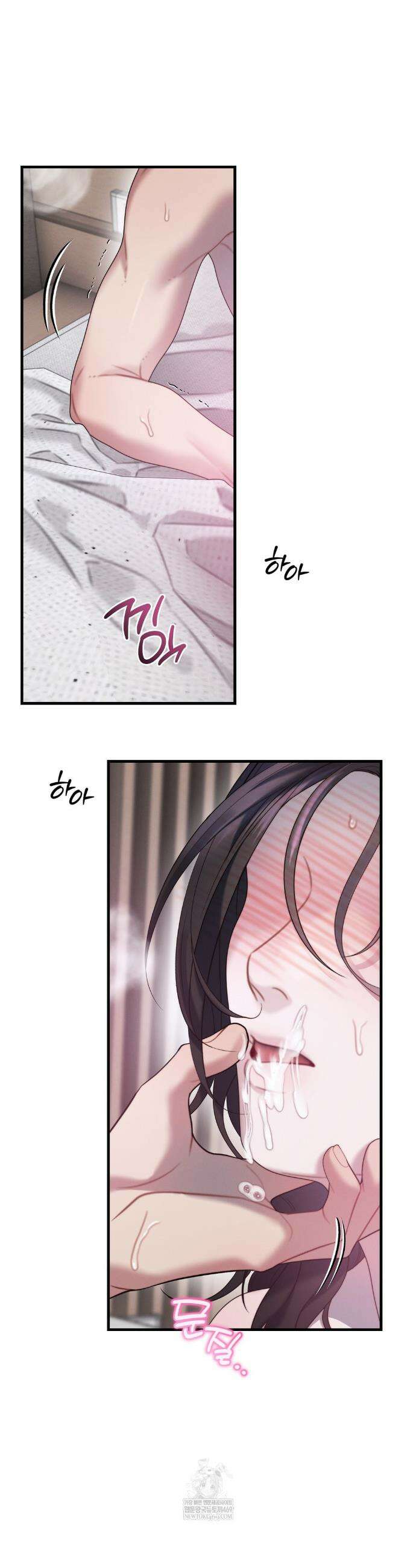 물귀신 작전 25화 34