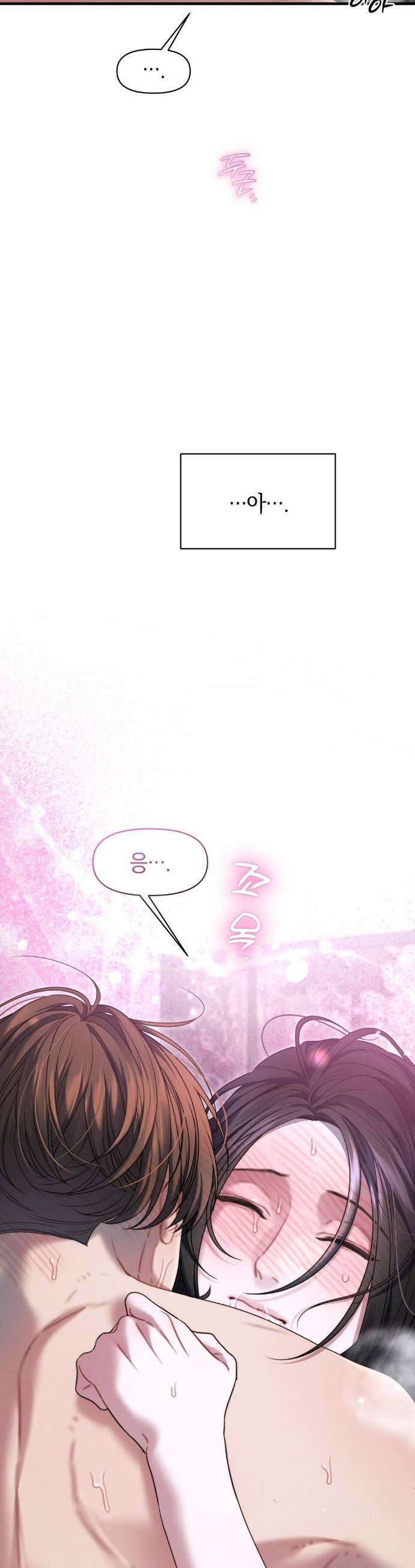 물귀신 작전 25화 36
