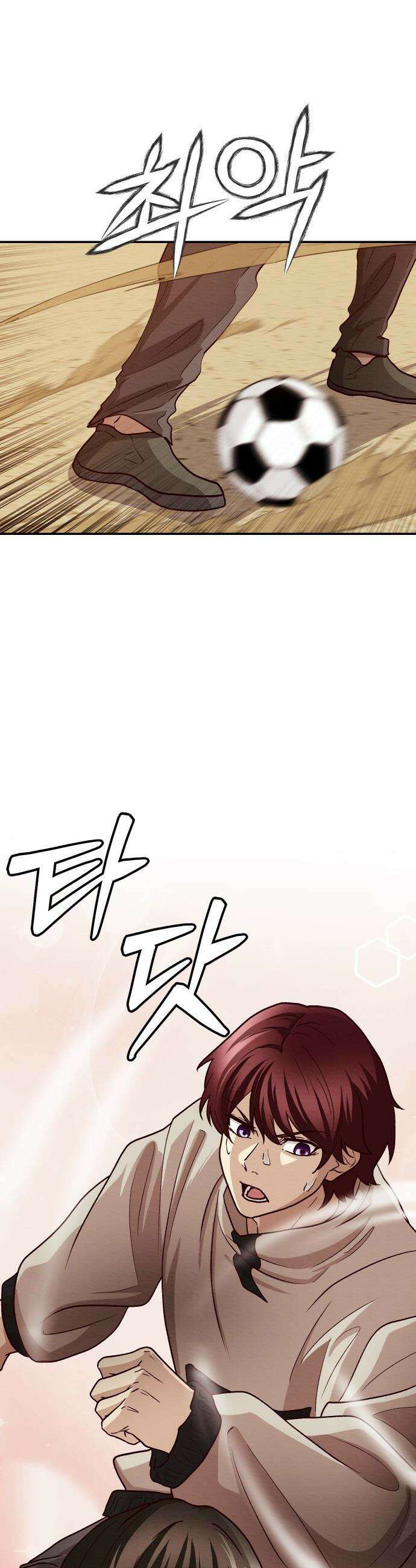 최강의 로맨티스트 - 5화． 소재 찾기 21
