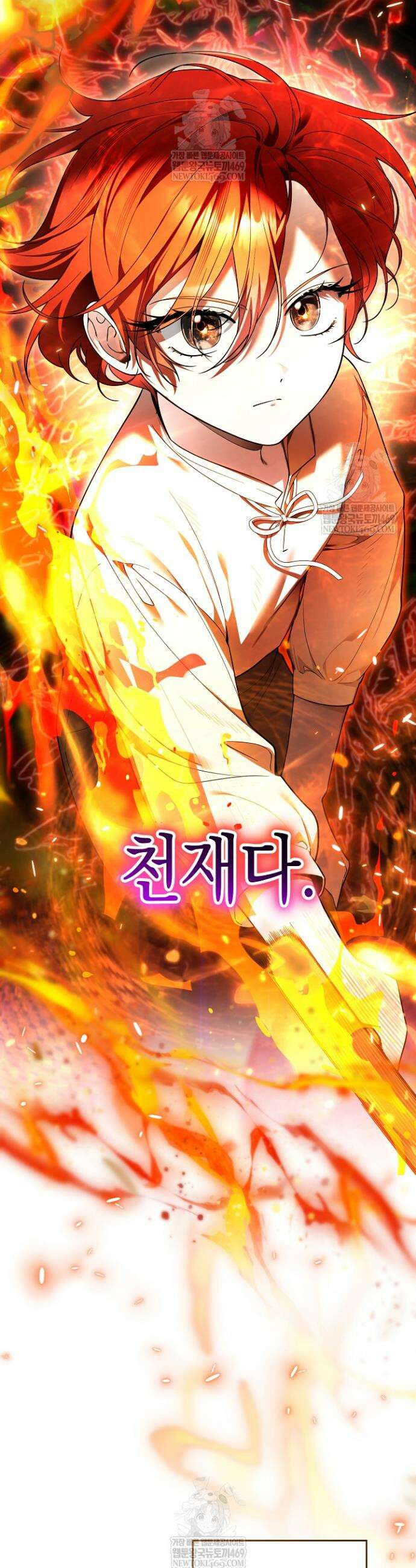 장녀는 꽃길을 걷는다 3화 7