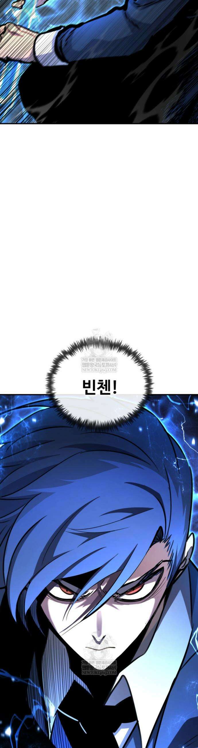 환생의 정석 175화 6