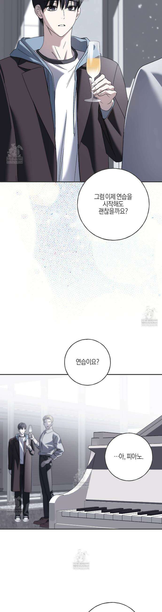 에보니 캐슬 32화 7
